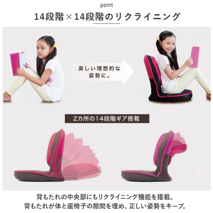 子供用