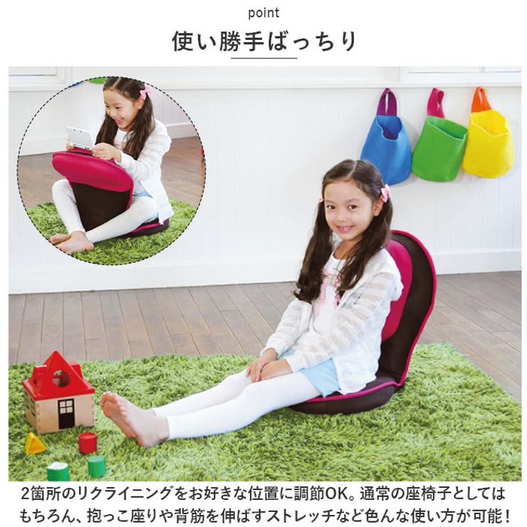 子供用