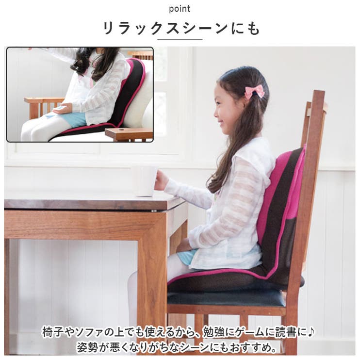 子供用
