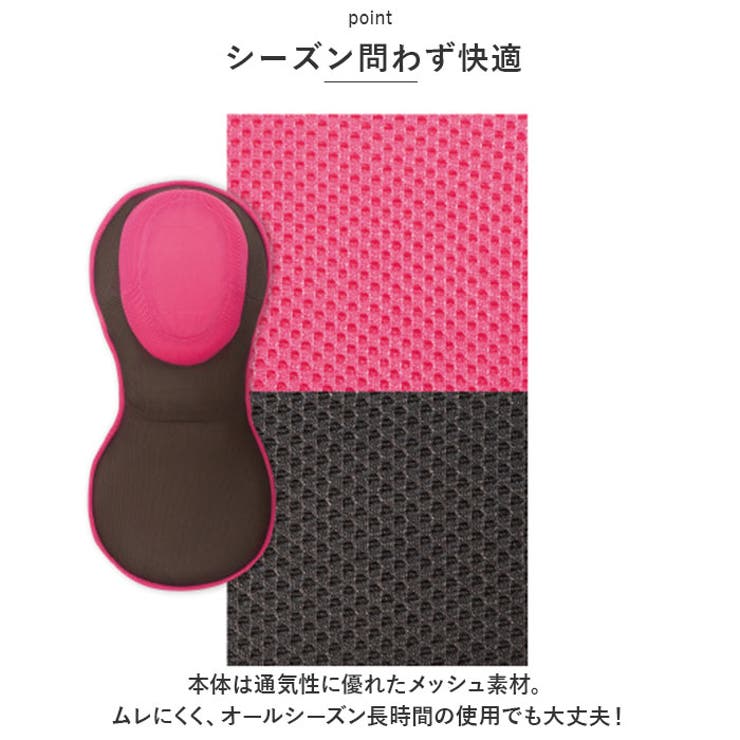 子供用