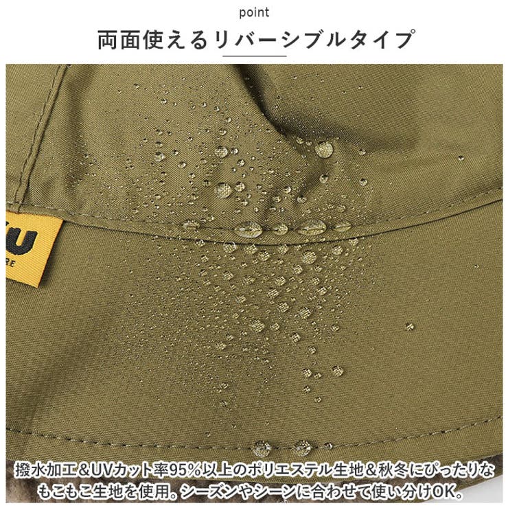 KiU キウ リバーシブルバケットハット | BACKYARD FAMILY | 詳細画像4 