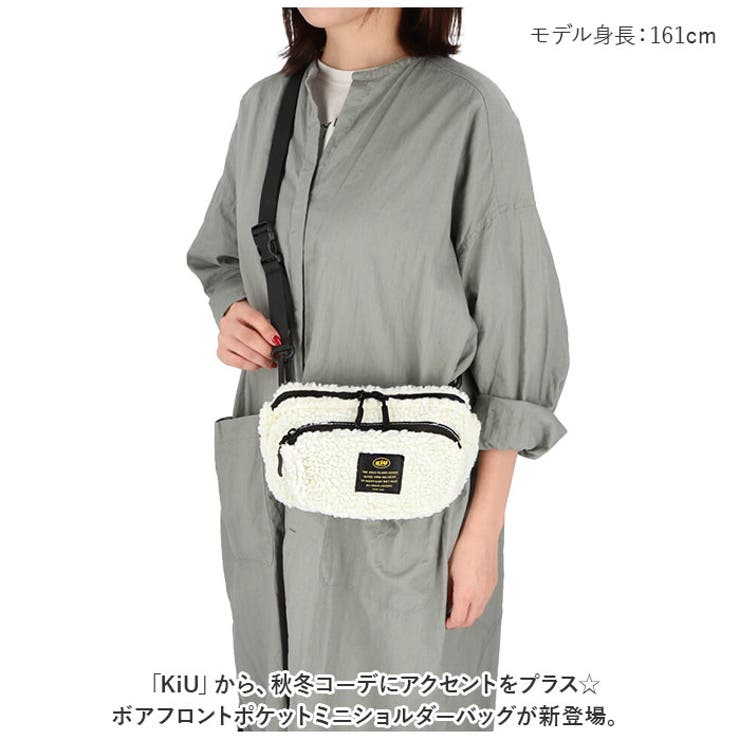 バッグ kiyoo KIU キウ フロントポケットミニショルダー(レオパード): 通常