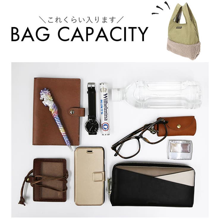 KiU キウ ボア2WAYショルダーバッグ | BACKYARD FAMILY | 詳細画像12 