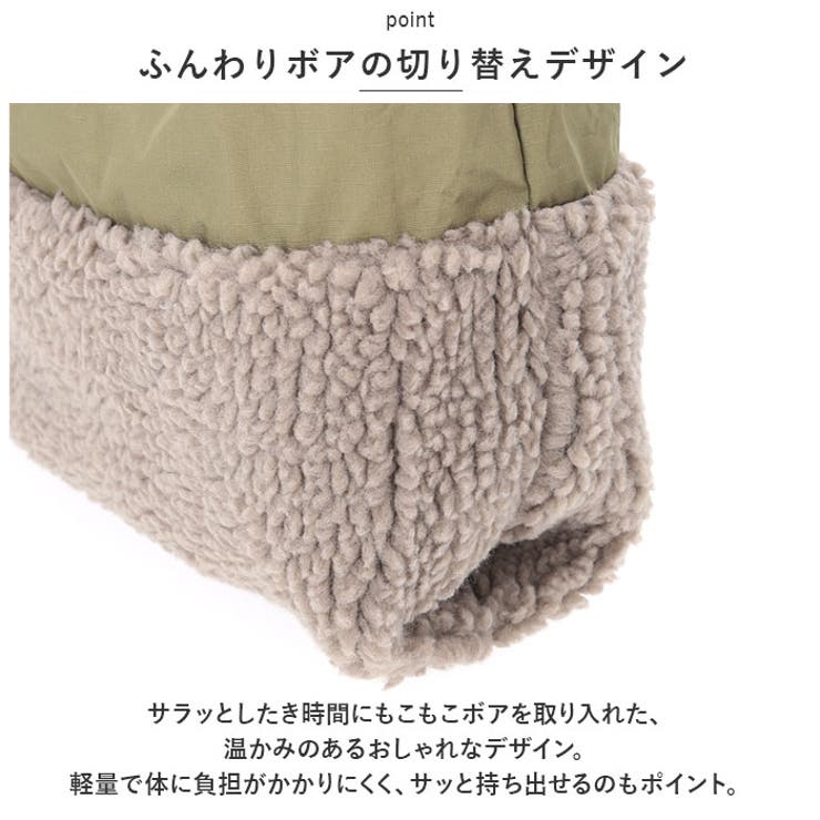 KiU キウ ボア2WAYショルダーバッグ | BACKYARD FAMILY | 詳細画像5 