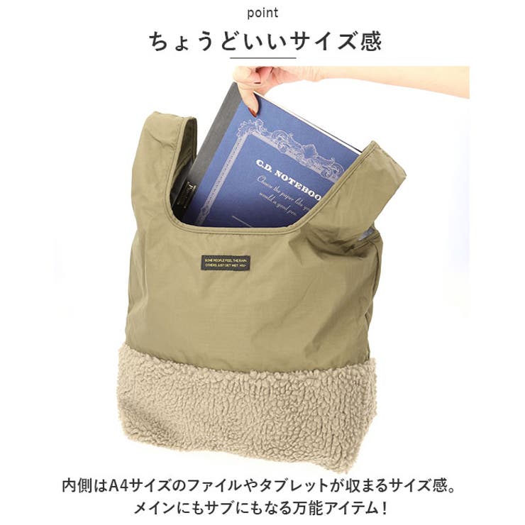 KiU キウ ボア2WAYショルダーバッグ | BACKYARD FAMILY | 詳細画像6 