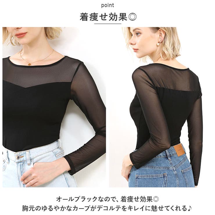シースルー トップス インナー ktops512[品番：BCYW0024447