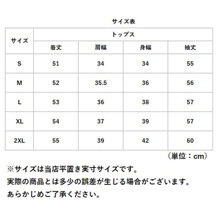 シースルー