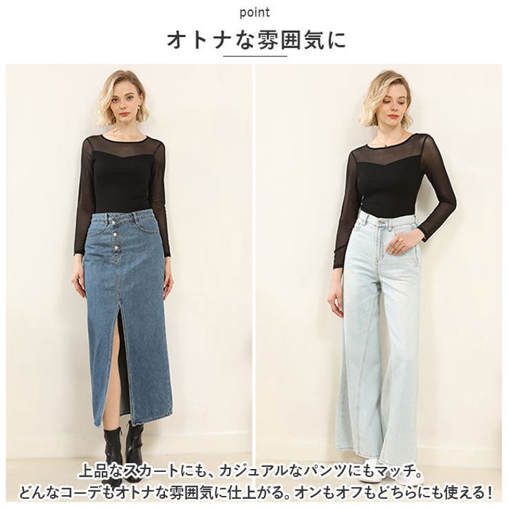 シースルー トップス インナー ktops512[品番：BCYW0024447