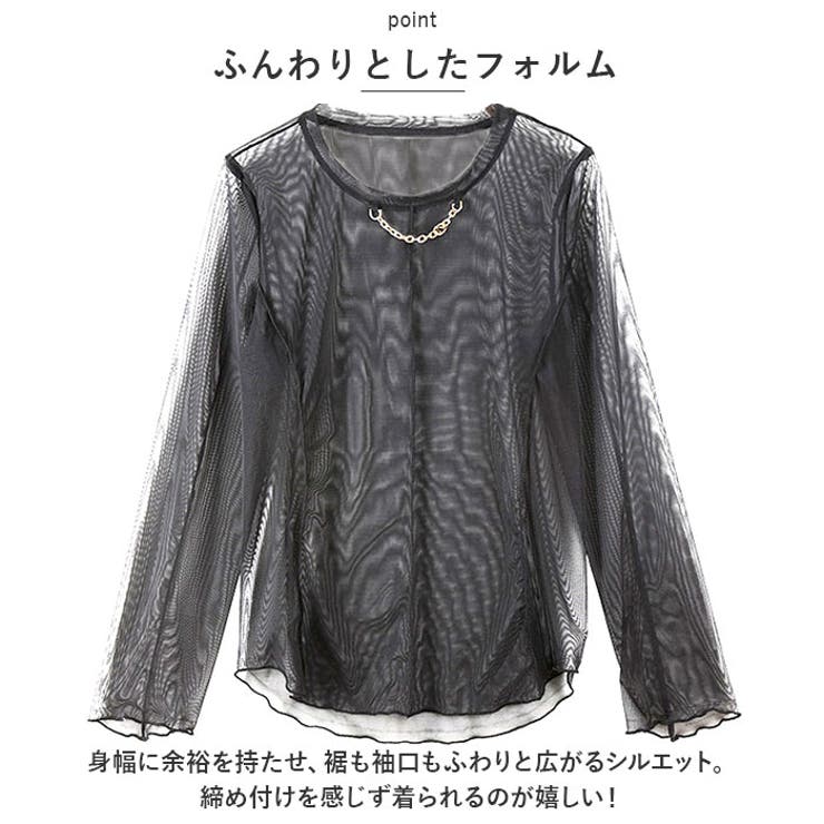 ttt msw 22ss see through cardigan カーディガン トップス