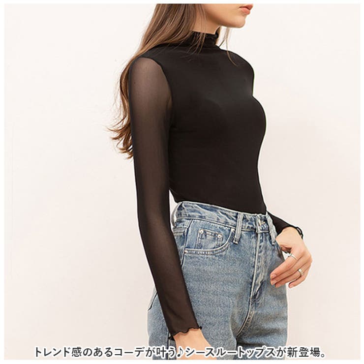 シースルー トップス インナー ktops515[品番：BCYW0025805