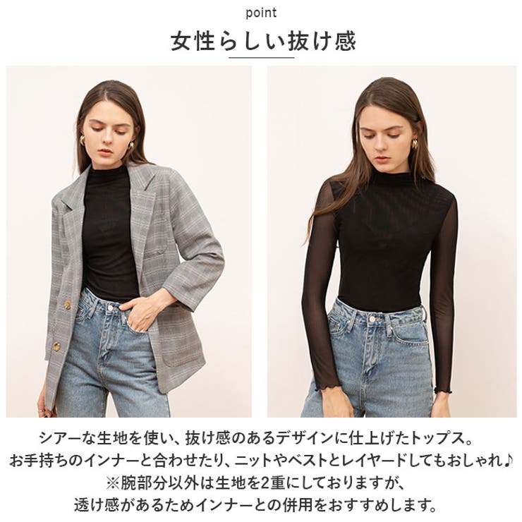 disco シースルートップス　未使用 DAY CLOSET レディース 長袖シースルーブラ一体型メッシュヨガトップス