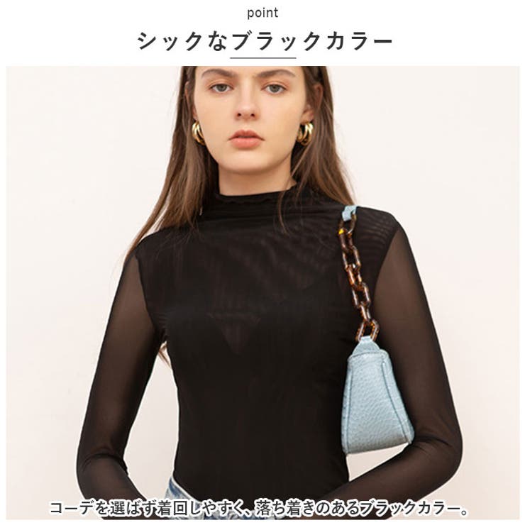 シースルー トップス インナー ktops515[品番：BCYW0025805]｜BACKYARD