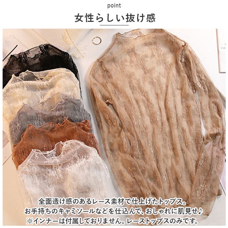 レース トップス インナー ktops516 | BACKYARD FAMILY | 詳細画像3