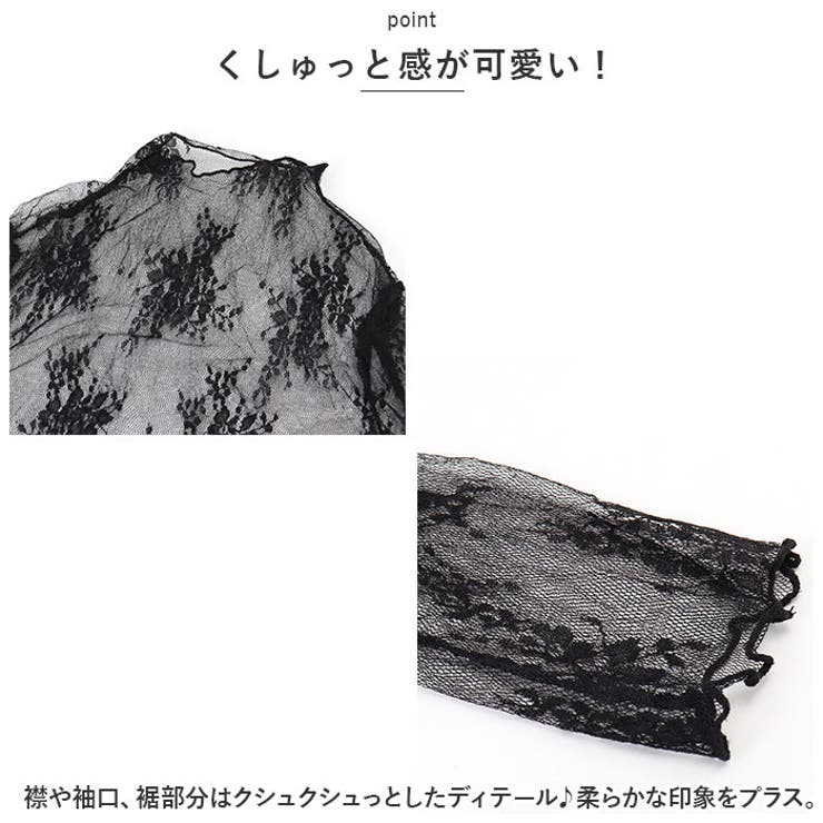 レース トップス インナー ktops516 | BACKYARD FAMILY | 詳細画像4