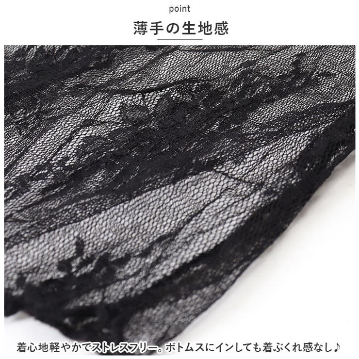 レース トップス インナー ktops516 | BACKYARD FAMILY | 詳細画像5