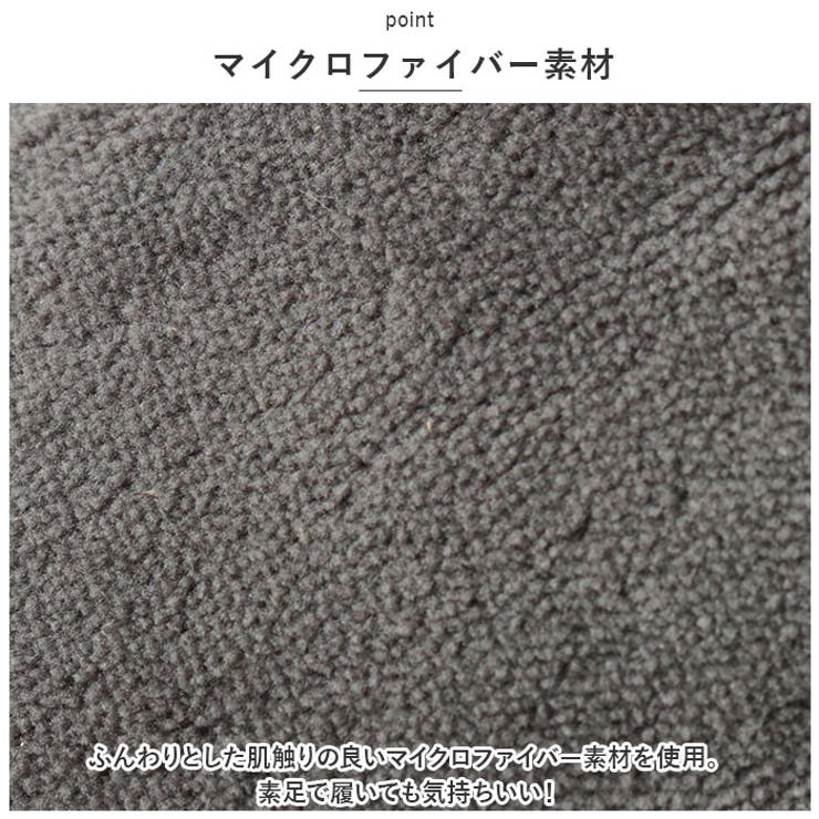 マイクロファイバー