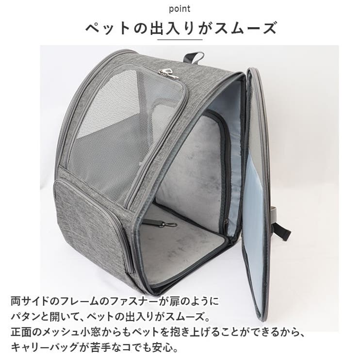 ペットキャリーバッグ mkpt32[品番：BCYW0024231]｜BACKYARD FAMILY