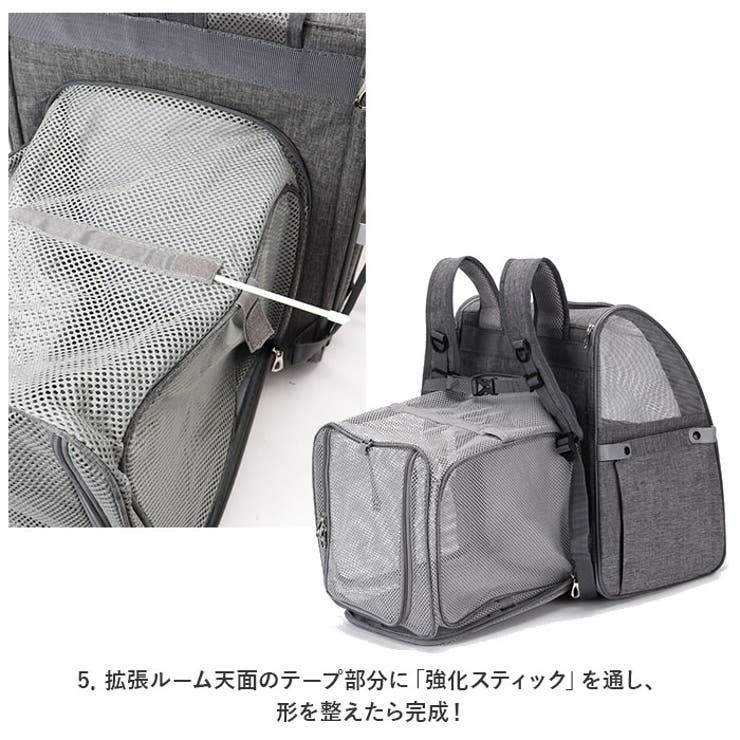 ペットキャリーバッグ mkpt32[品番：BCYW0024231]｜BACKYARD FAMILY