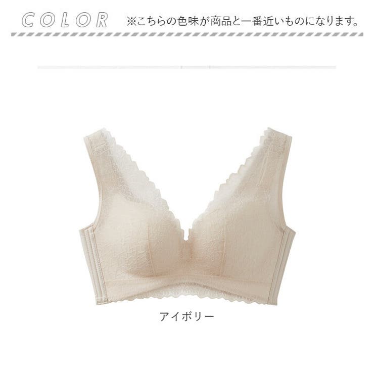 ナイトブラ ストレスフリー かわいい mmbr101d | BACKYARD FAMILY | 詳細画像9 