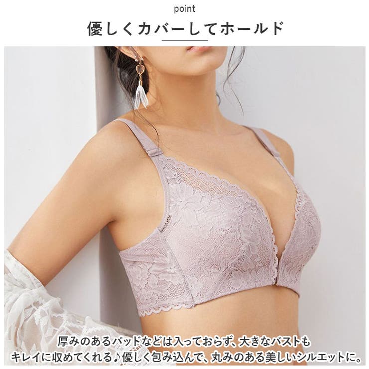 ブラジャー フロントホック 着痩せブラ mmbrf101f | BACKYARD FAMILY | 詳細画像5 