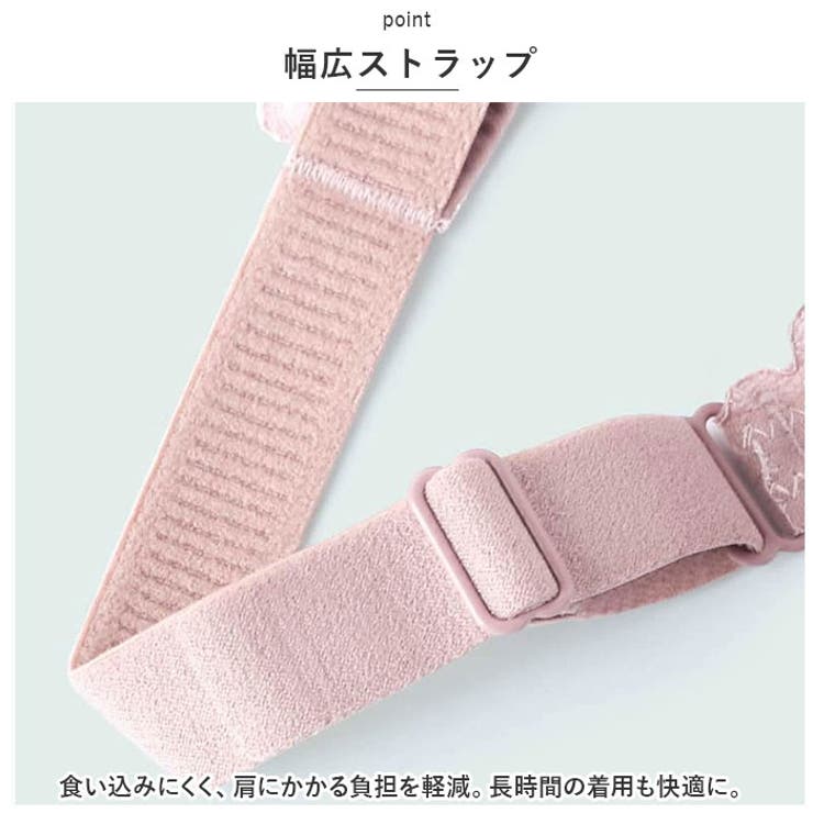 ブラジャー フロントホック 着痩せブラ mmbrf101f | BACKYARD FAMILY | 詳細画像7 