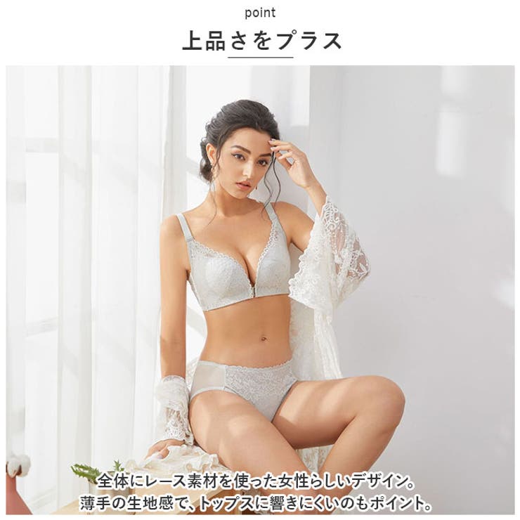 ブラジャー フロントホック 着痩せブラ mmbrf101f | BACKYARD FAMILY | 詳細画像8 