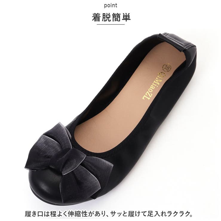 パンプス ぺたんこ リボン 歩きやすい mmrs103b[品番