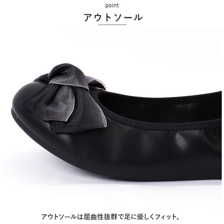 パンプス ぺたんこ リボン 歩きやすい mmrs103b | BACKYARD FAMILY | 詳細画像8 