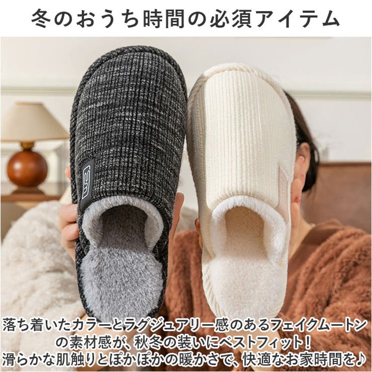 ムートン