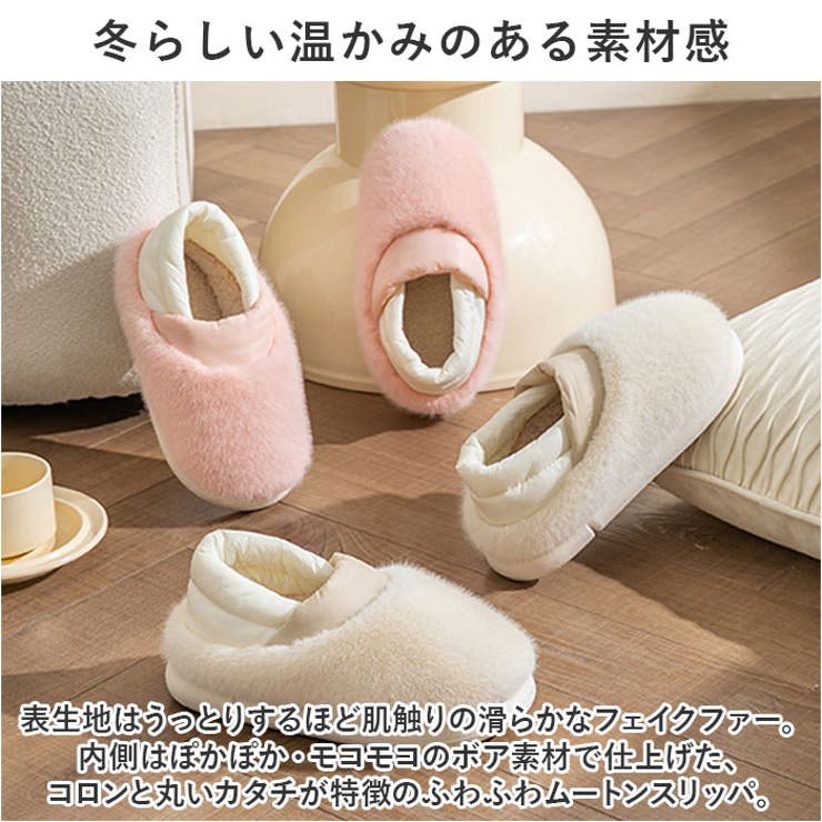 ムートン