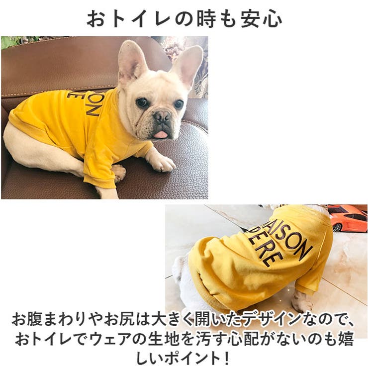 no.1014 ハンドメイド 犬服
