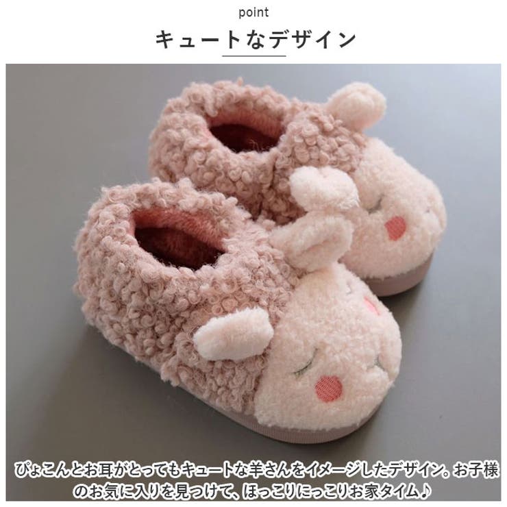 キッズ