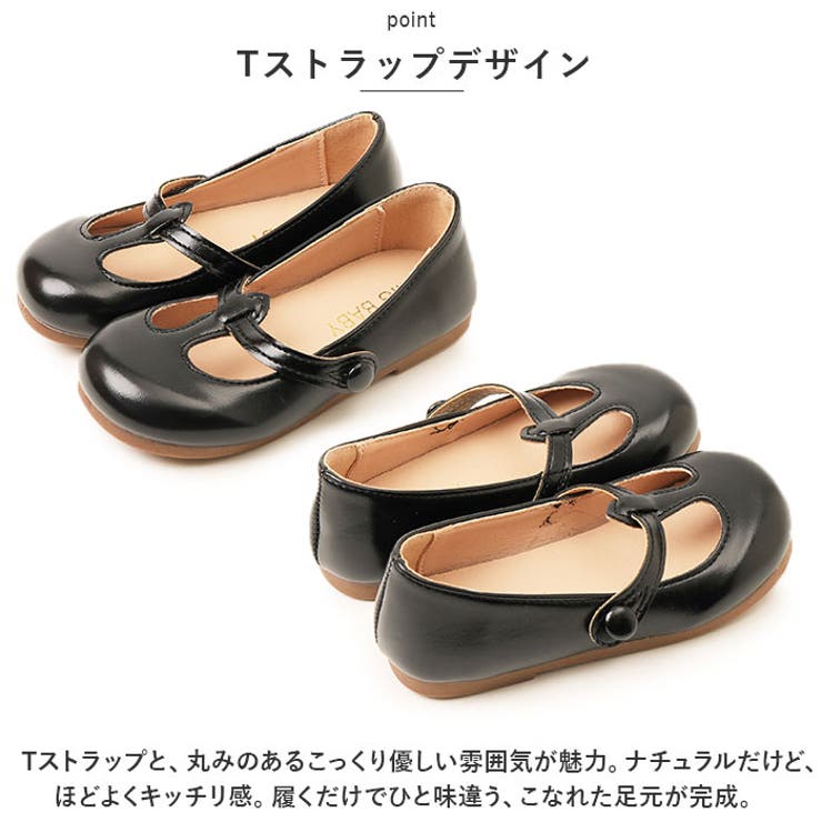 早割シーズン券 Tストラップシューズ ykmmgzv583[品番 靴 キッズ ベビー 14cm～
