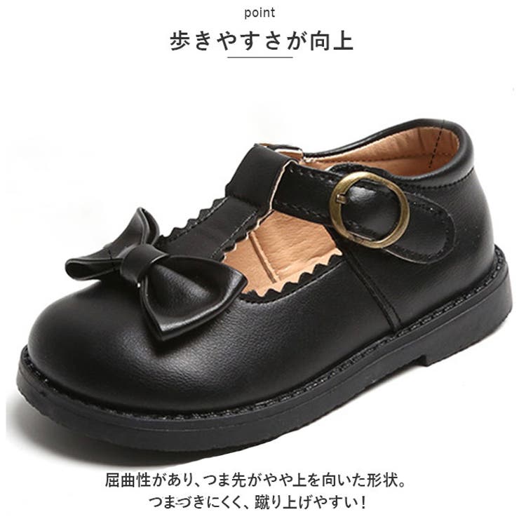 Tストラップシューズ ベビー キッズ 靴 ykmmgzv731[品番：BCYW0025406]｜BACKYARD  FAMILY（バックヤードファミリー）のレディースファッション通販｜SHOPLIST（ショップリスト）