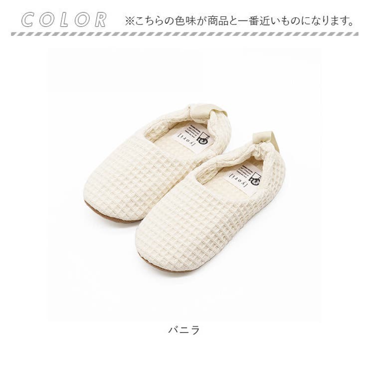 スリッパ