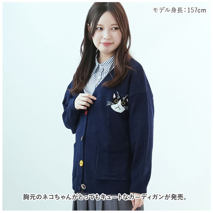 グラニフ 猫刺繍 ロングカーディガン イエロー 未使用タグ付