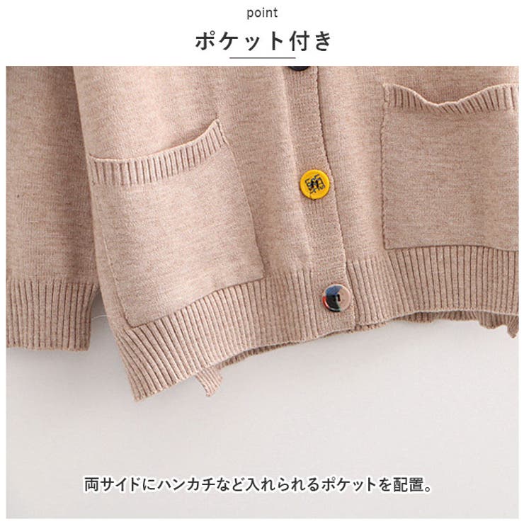 カーディガン 猫柄 刺繍 ysto5327[品番：BCYW0025578]｜BACKYARD