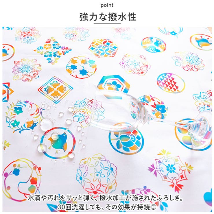 あそ美心 ポリエステル強撥水ふろしき 100×100cm | BACKYARD FAMILY | 詳細画像3 