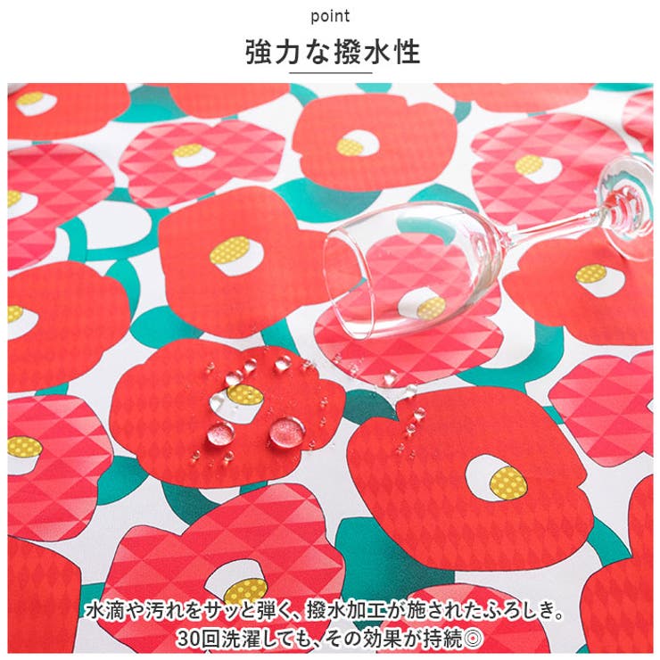 風呂敷