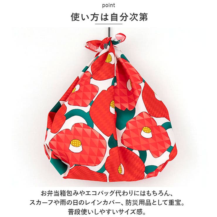 風呂敷