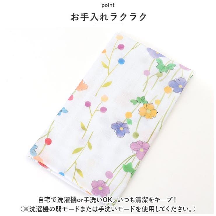 あそ美心 ガーゼ手ぬぐい | BACKYARD FAMILY | 詳細画像6 