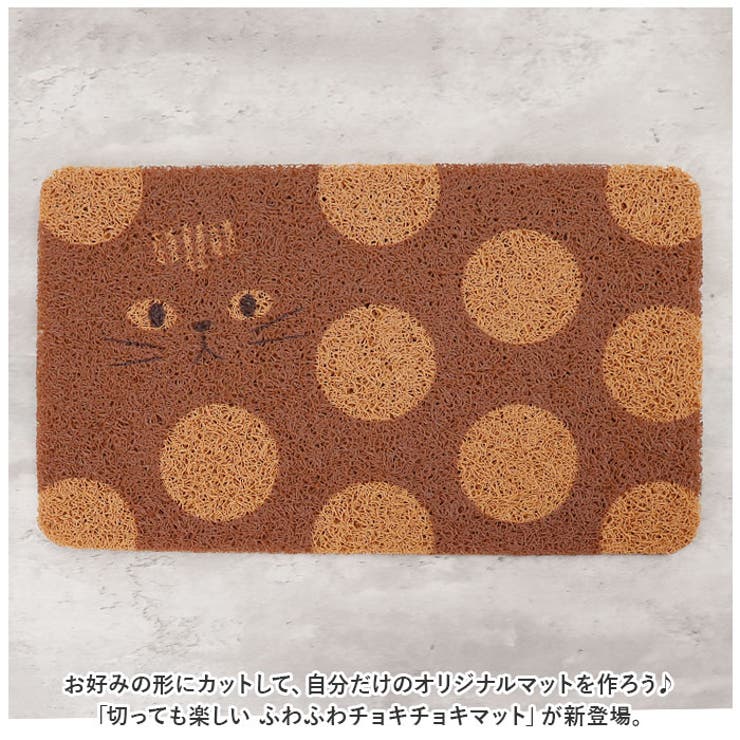 切っても楽しい ふわふわチョキチョキマット | BACKYARD FAMILY | 詳細画像2 