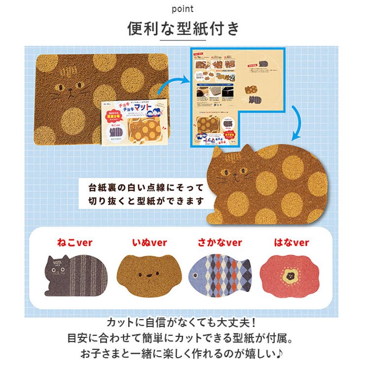 切っても楽しい ふわふわチョキチョキマット | BACKYARD FAMILY | 詳細画像4 