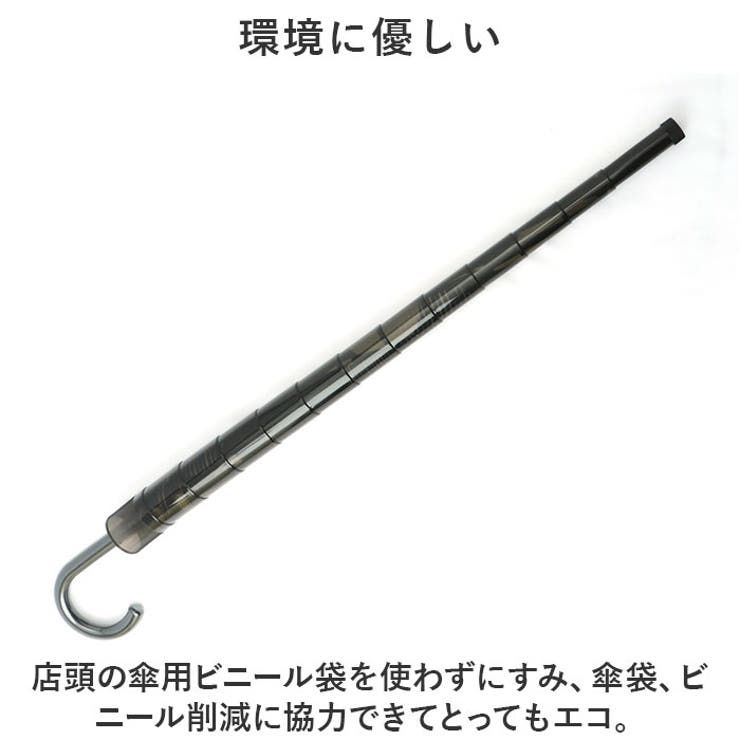 ECOPPA エコッパ スライドカバー付ジャンプ傘 | BACKYARD FAMILY | 詳細画像3 