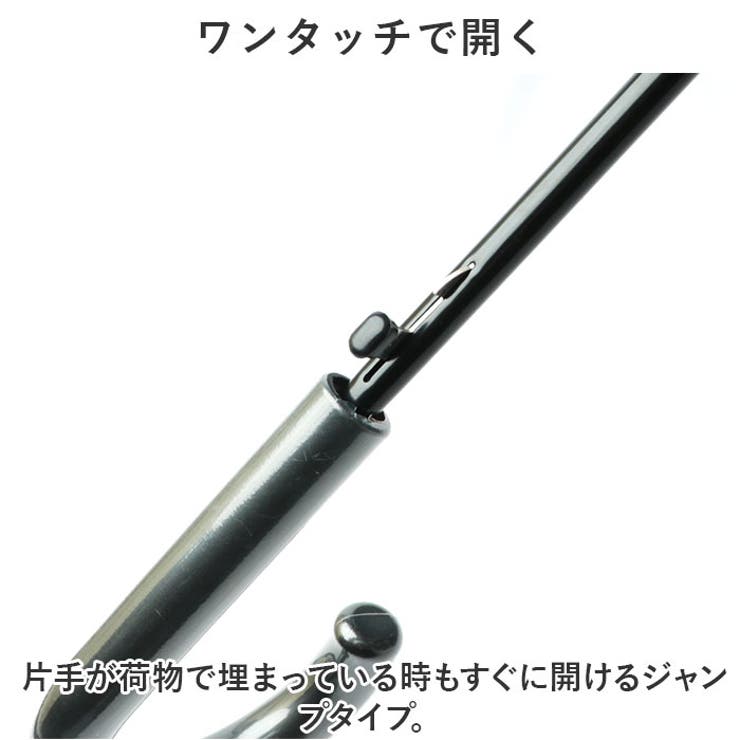 ECOPPA エコッパ スライドカバー付ジャンプ傘 | BACKYARD FAMILY | 詳細画像8 