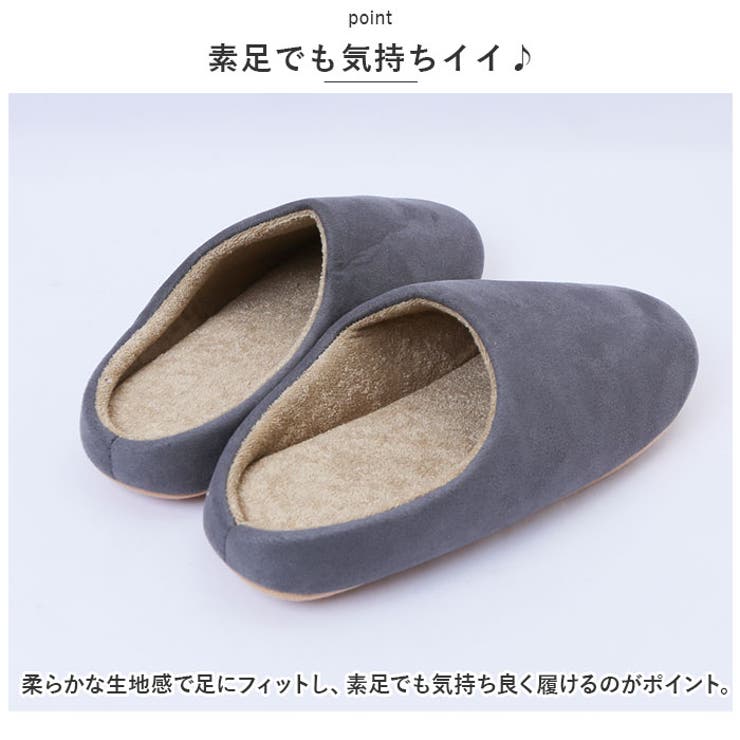 スリッパ nahslp1280 | BACKYARD FAMILY | 詳細画像5 