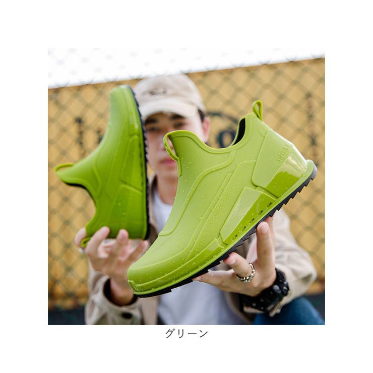 レインシューズ