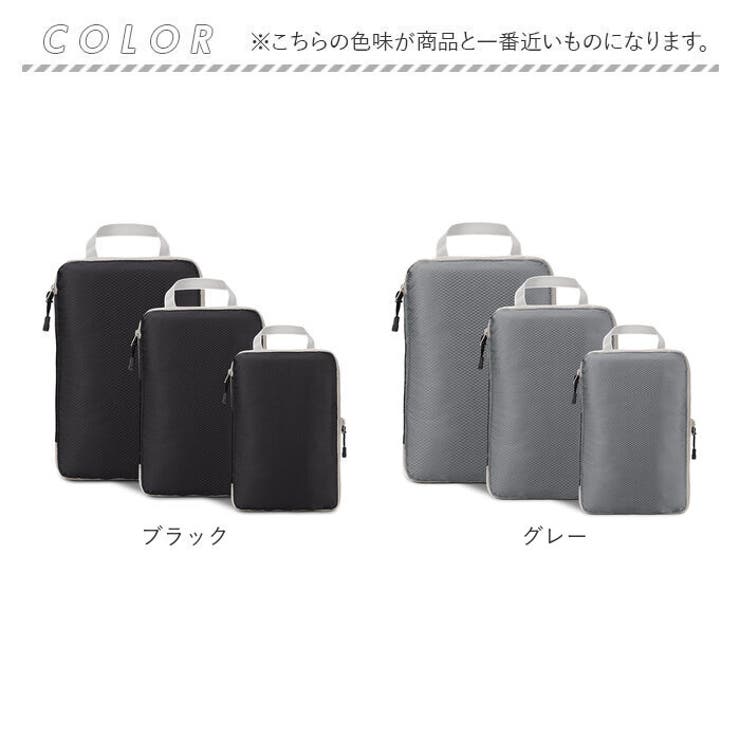 トラベルポーチ 3点セット pkmr003[品番：BCYW0026862