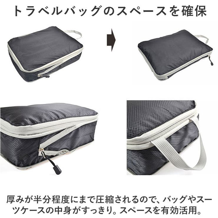 トラベルポーチ