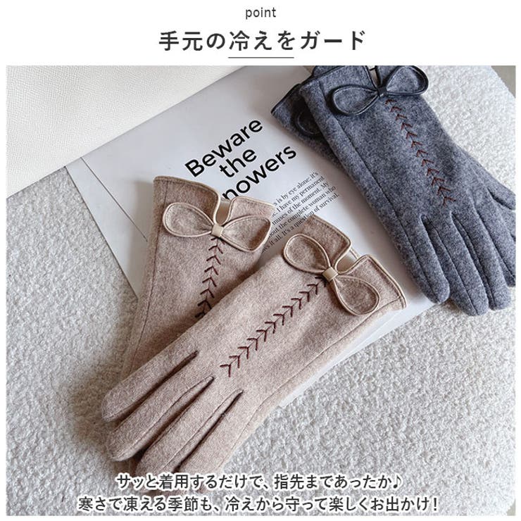 手袋 防寒 pks022 | BACKYARD FAMILY | 詳細画像3 